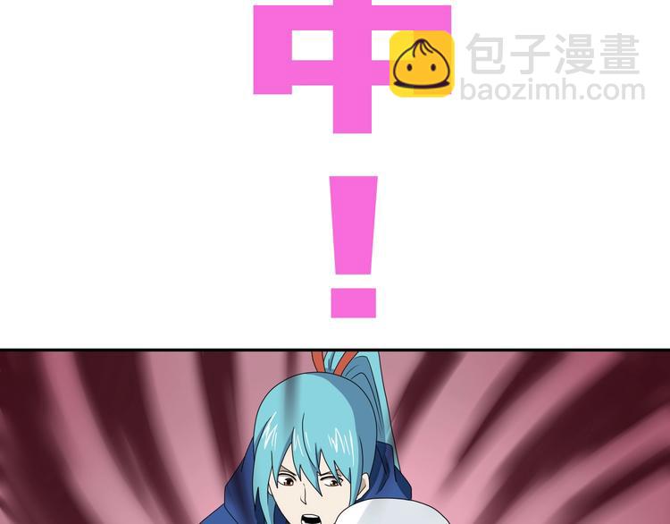 你瘋了！ - 第49話 男二變女一？(1/3) - 3