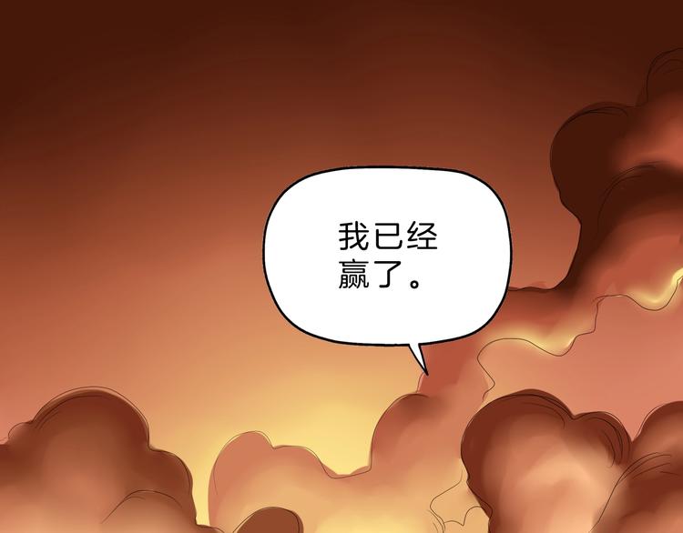你瘋了！ - 第73話 夢想新起點(1/3) - 1