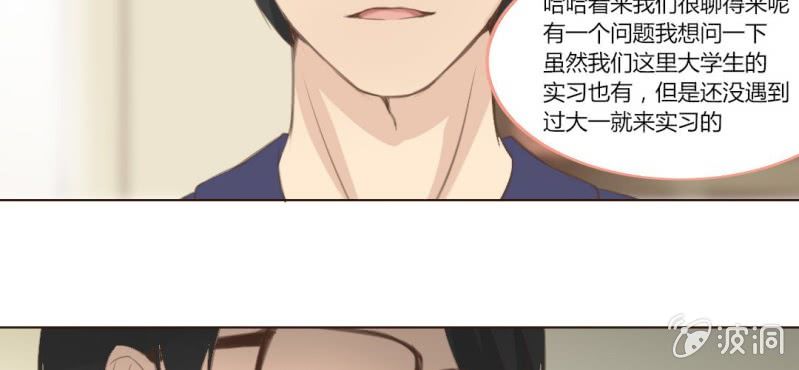 你和我的故事 - 第十話 想爲你去煩惱(2/2) - 2