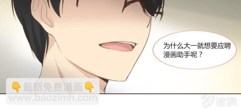 你和我的故事 - 第十話 想爲你去煩惱(2/2) - 3