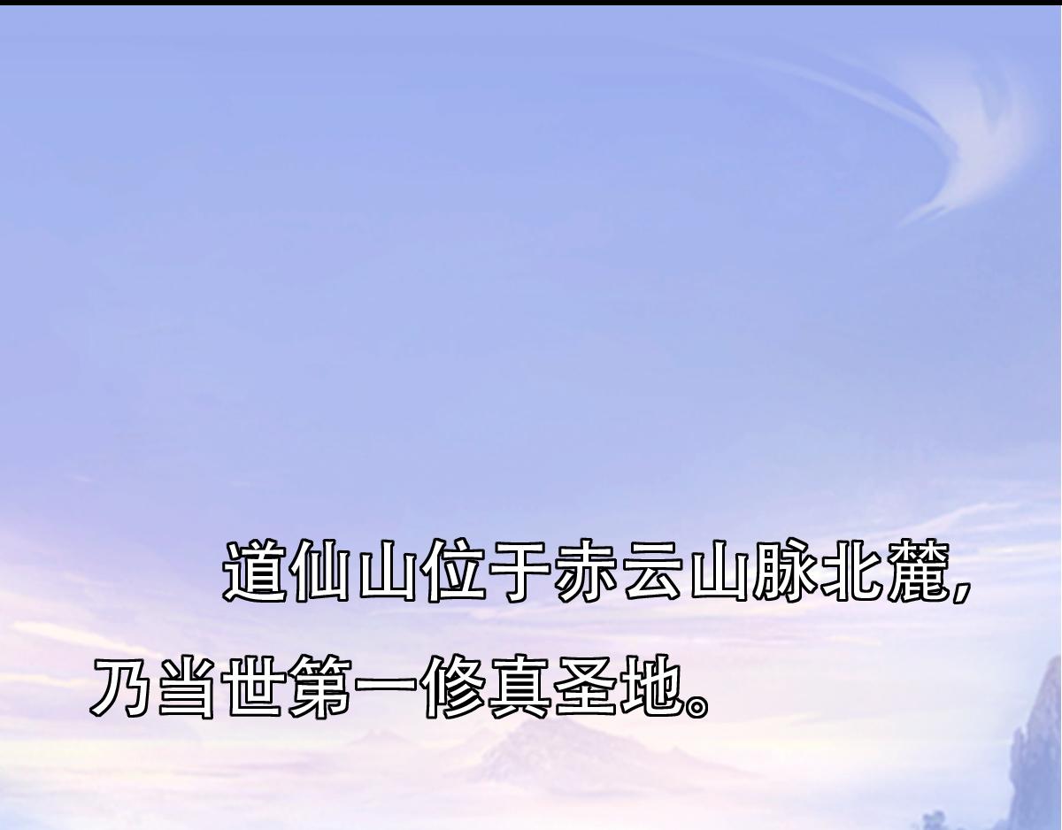 匿靈 - 第三話  給我站住(1/2) - 1