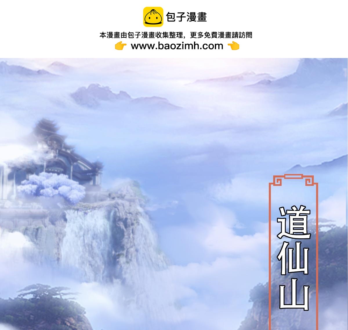 匿靈 - 第三話  給我站住(1/2) - 2