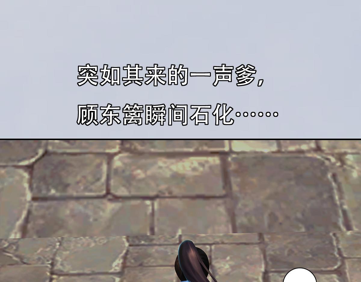 匿靈 - 第五話  誰是你爹？(1/2) - 1