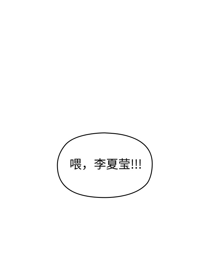 匿名僅我可見！ - 第1話(1/3) - 2