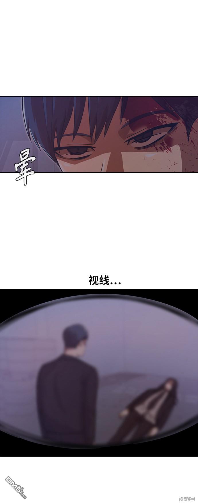 匿名女孩 - 第179話(1/2) - 1