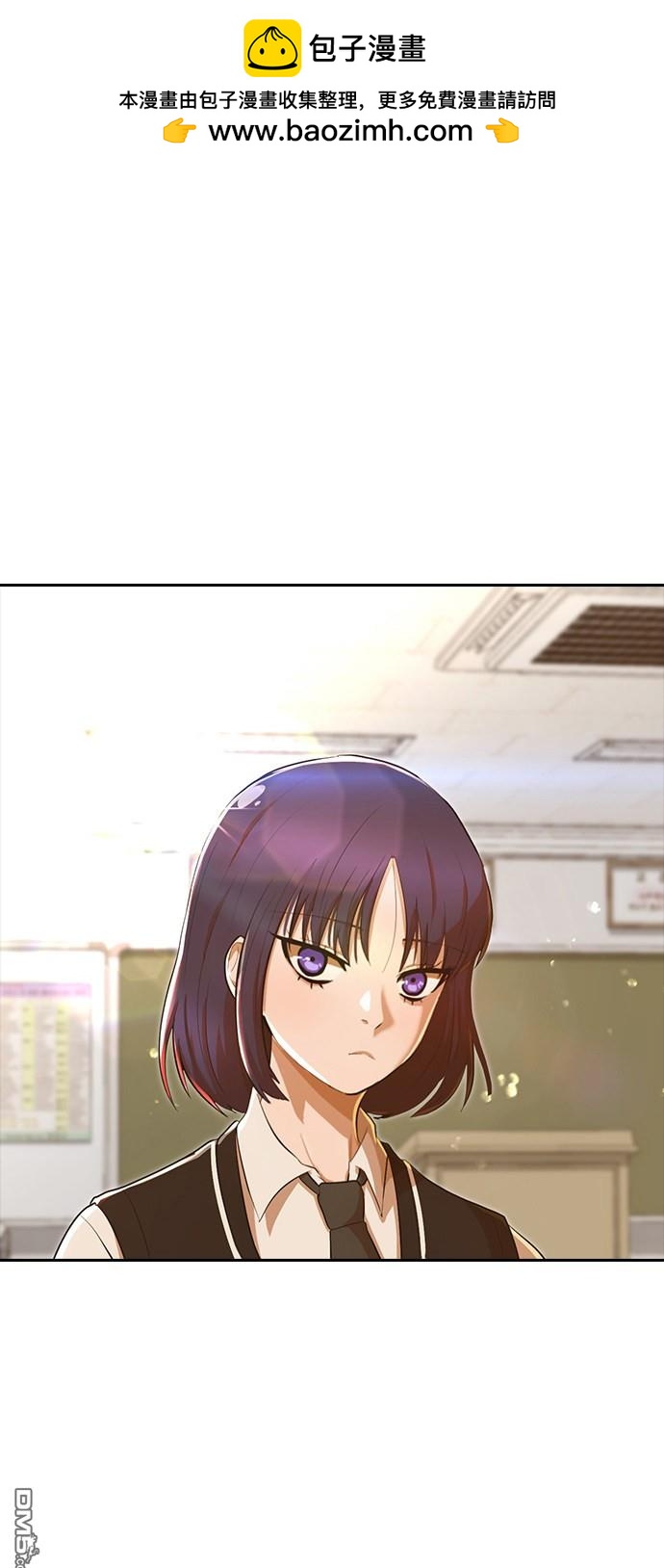 匿名女孩 - 第205話(1/2) - 2