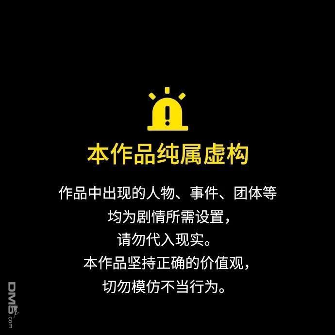 匿名女孩 - 第330話(1/2) - 1