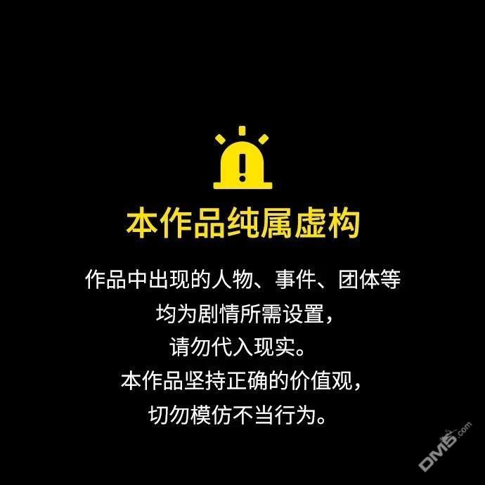 匿名女孩 - 第340話(1/2) - 1