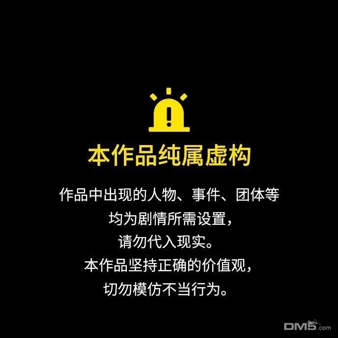 匿名女孩 - 第342話(1/2) - 1