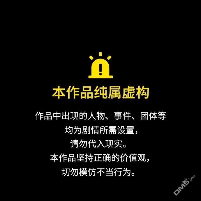 匿名女孩 - 後記 - 1
