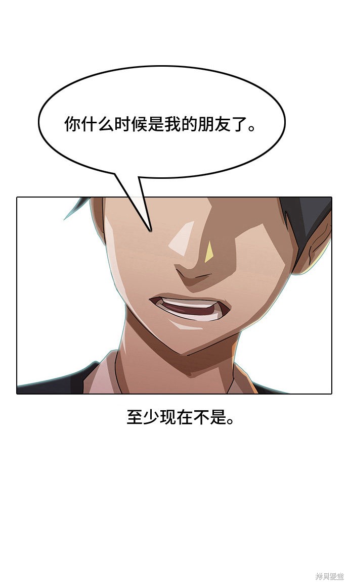 匿名女孩 - 第7話 - 1