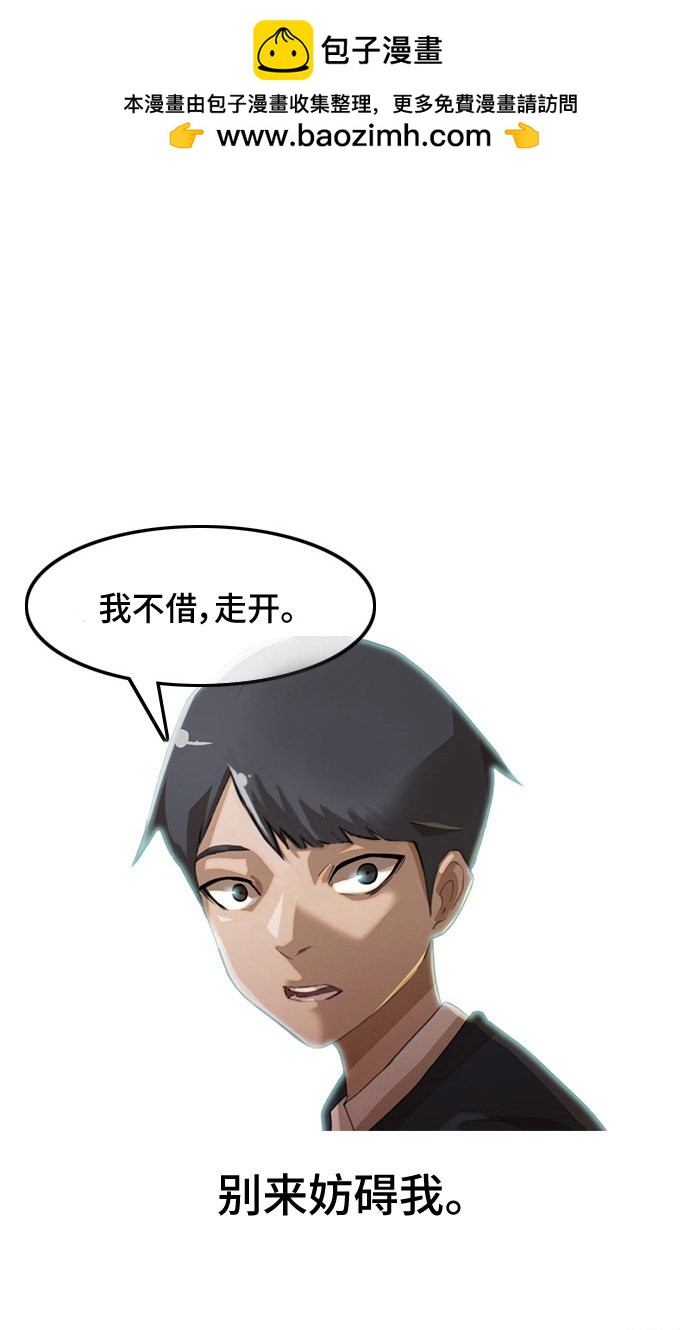 匿名女孩 - 第7話 - 2