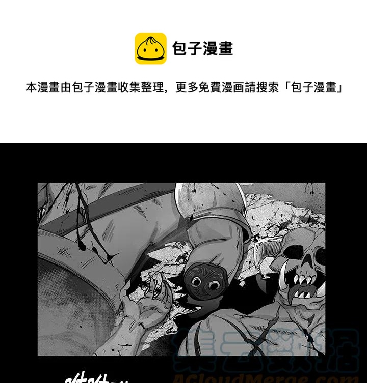 Nine Fantasy - 預告篇 - 1