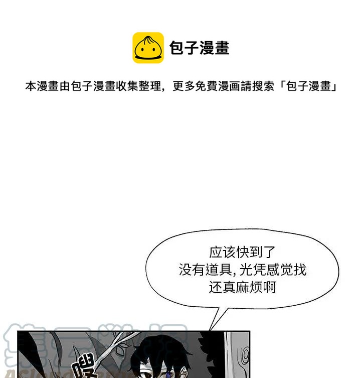 Nine Fantasy - 19(1/2) - 1