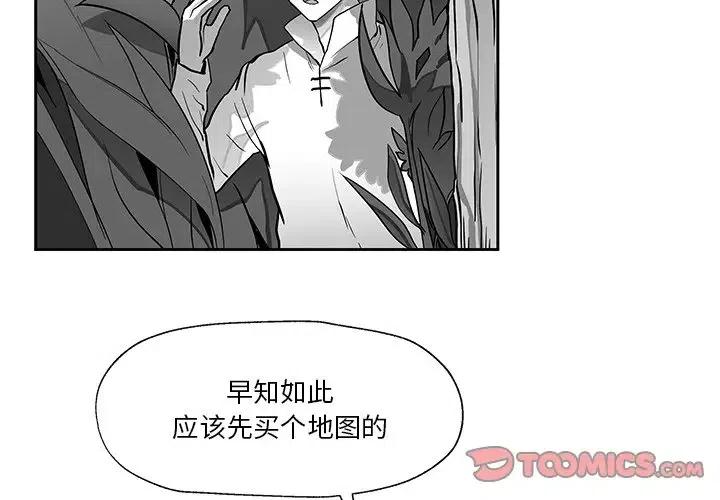 Nine Fantasy - 19(1/2) - 2