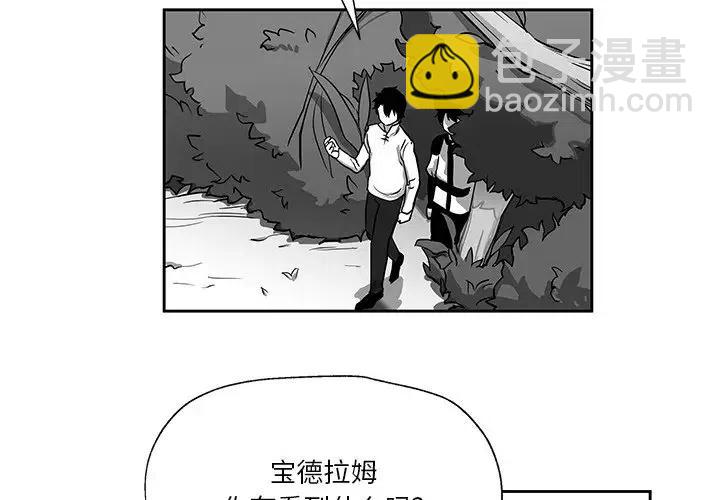 Nine Fantasy - 19(1/2) - 3