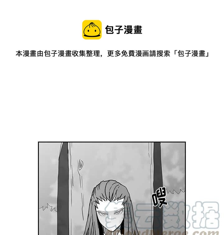 Nine Fantasy - 25(1/4) - 1