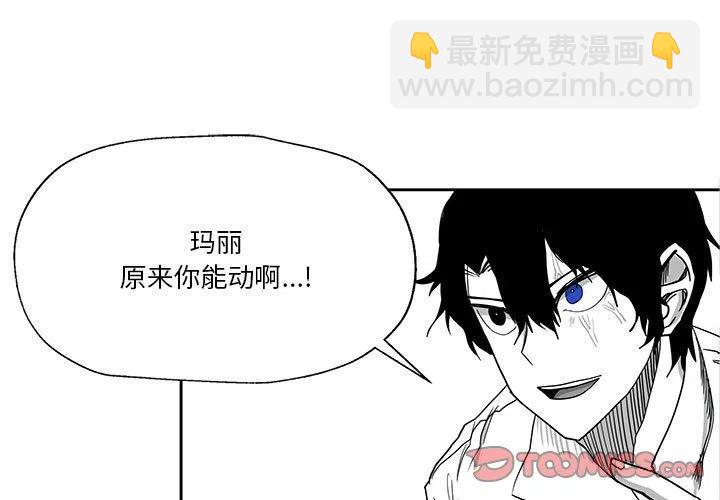 Nine Fantasy - 25(1/4) - 3