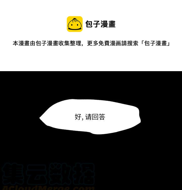 Nine Fantasy - 39(1/3) - 1