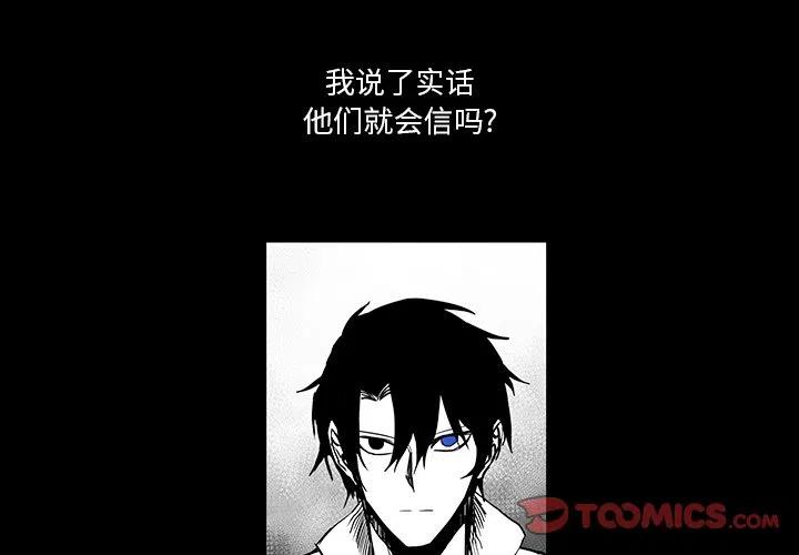 Nine Fantasy - 39(1/3) - 2