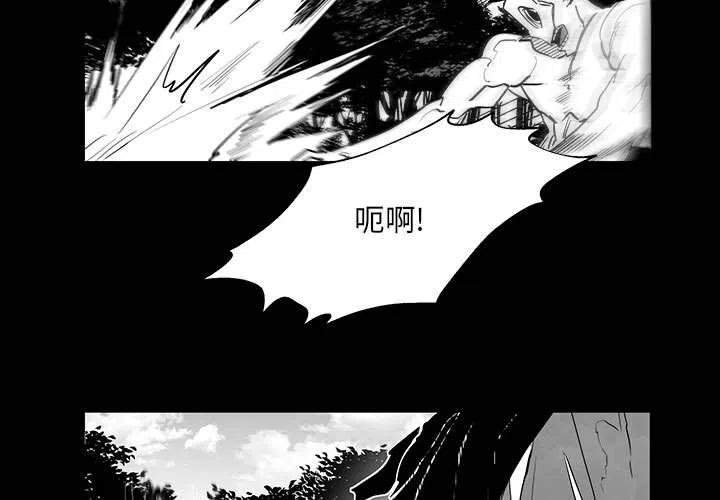 Nine Fantasy - 47(1/3) - 3