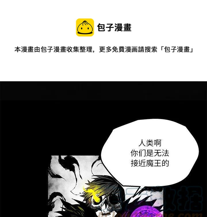 Nine Fantasy - 49(1/3) - 1