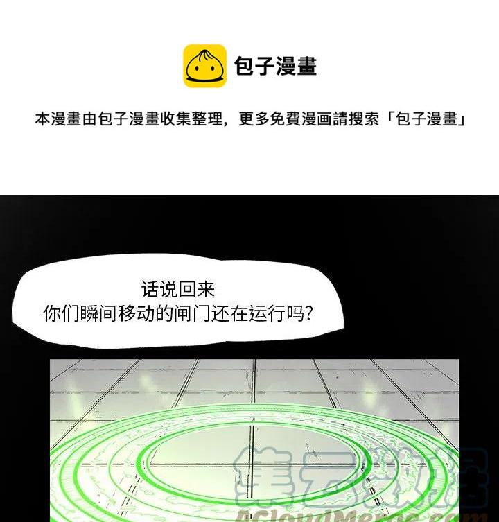 Nine Fantasy - 55(1/3) - 1