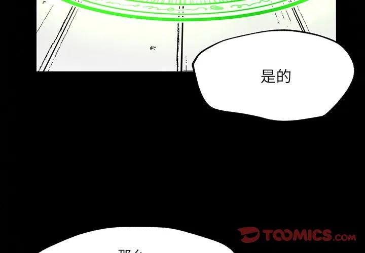 Nine Fantasy - 55(1/3) - 2