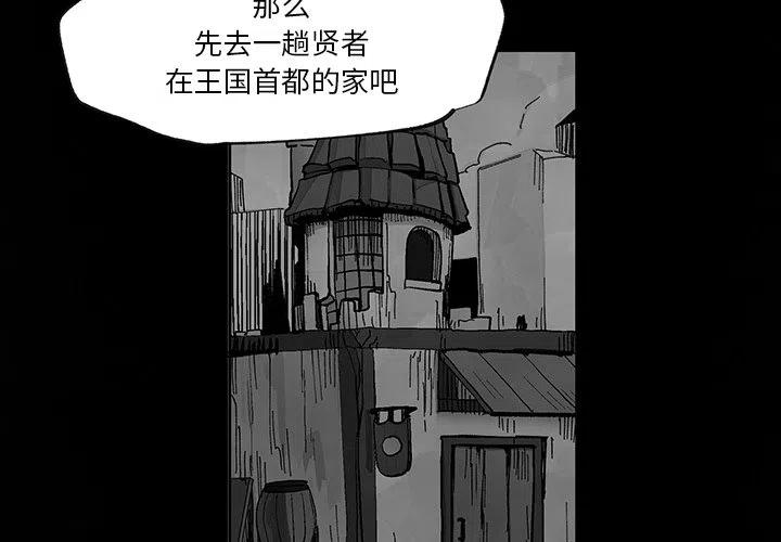 Nine Fantasy - 55(1/3) - 3