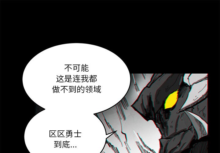 Nine Fantasy - 66(1/3) - 1