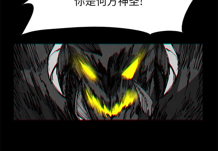 Nine Fantasy - 66(1/3) - 3