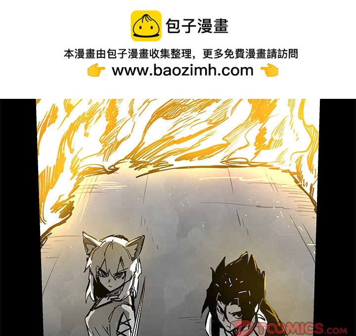 Nine Fantasy - 68(1/2) - 2