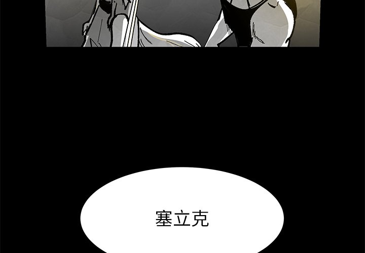 Nine Fantasy - 68(1/2) - 3