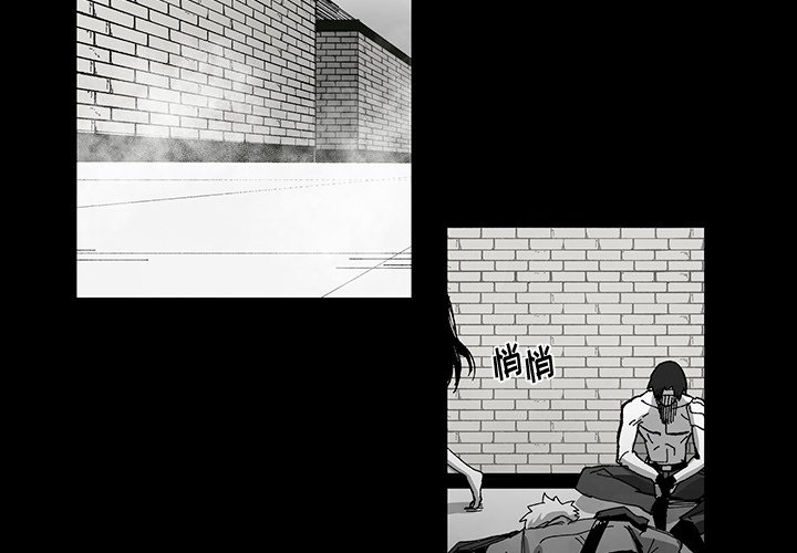 Nine Fantasy - 70(1/2) - 3