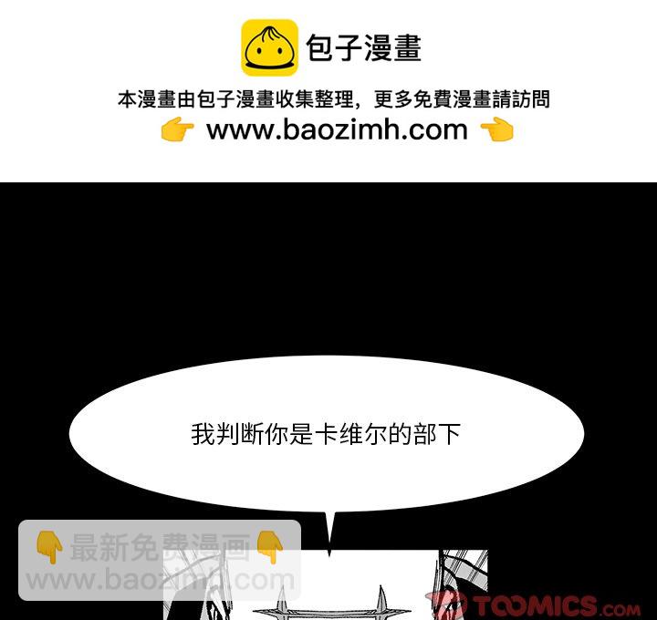 Nine Fantasy - 72(1/2) - 2