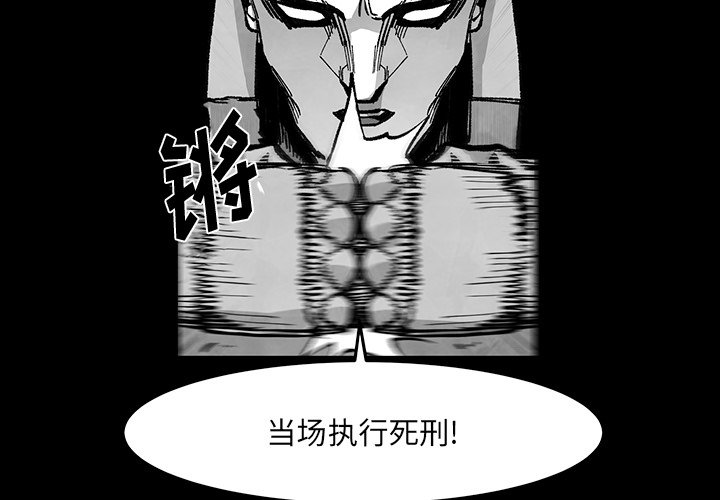 Nine Fantasy - 72(1/2) - 3