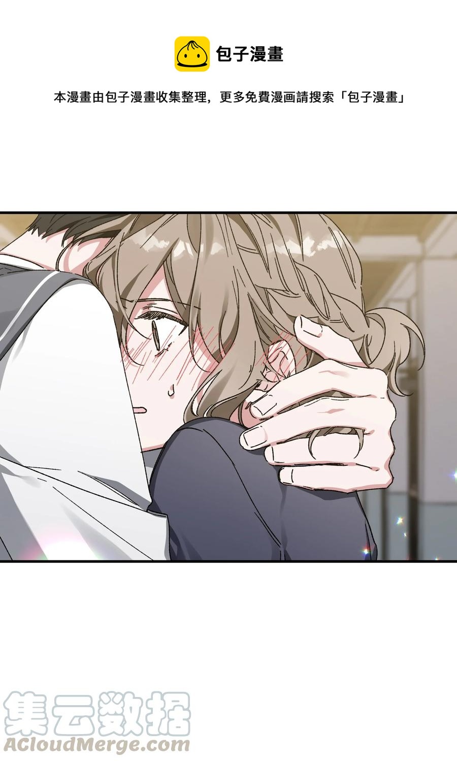 Nine:九次時間旅行 - 15 新同學(1/2) - 1