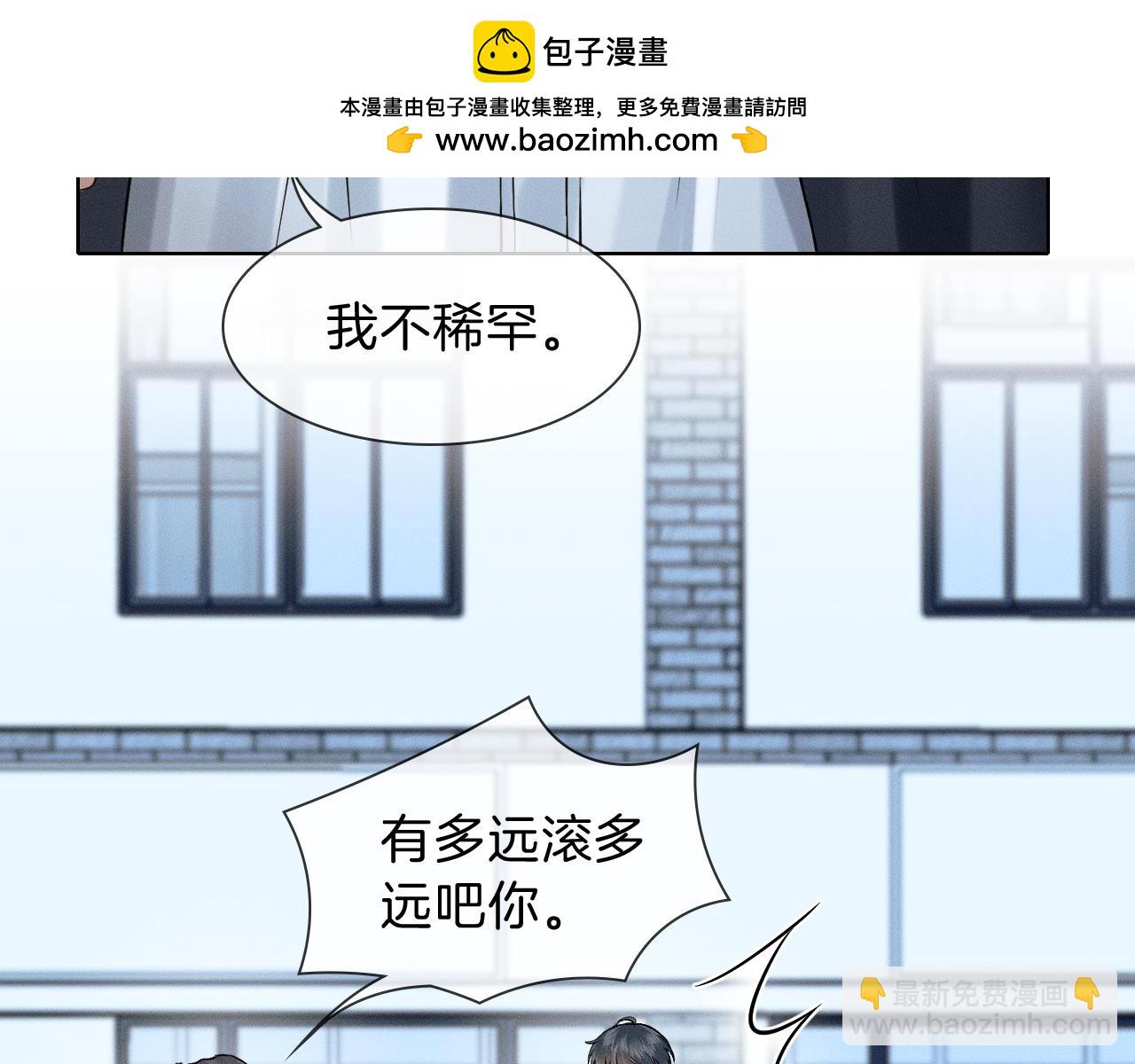 你卻愛着一個他 - 第104話 哥，我來看看你(1/3) - 2