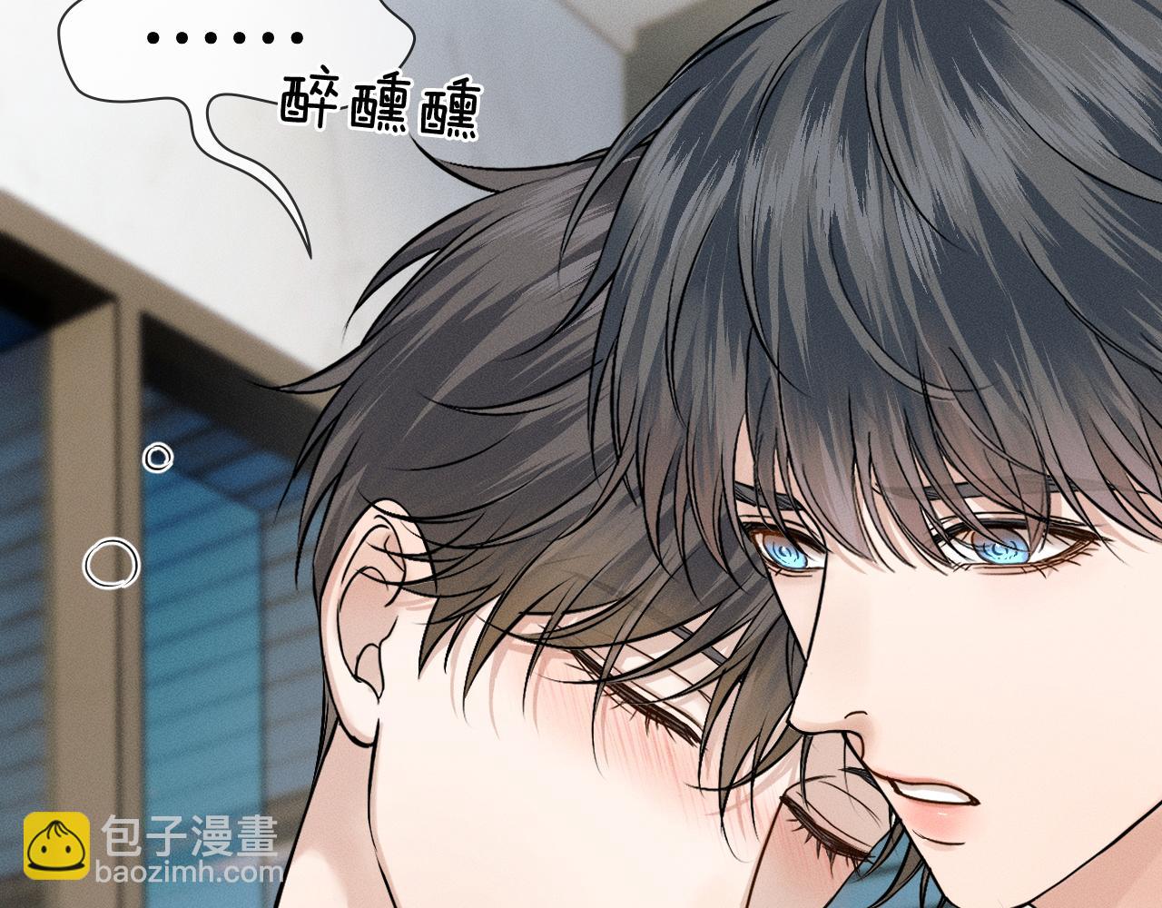 你卻愛着一個他 - 第123話 宿醉之後(1/2) - 4