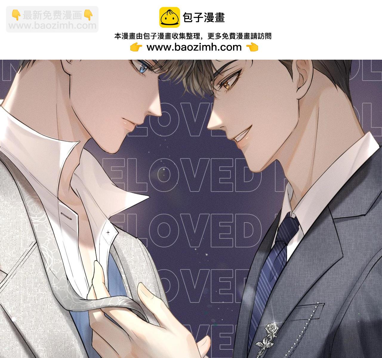 你卻愛着一個他 - 加更第14期 李玉你反差太大 - 2