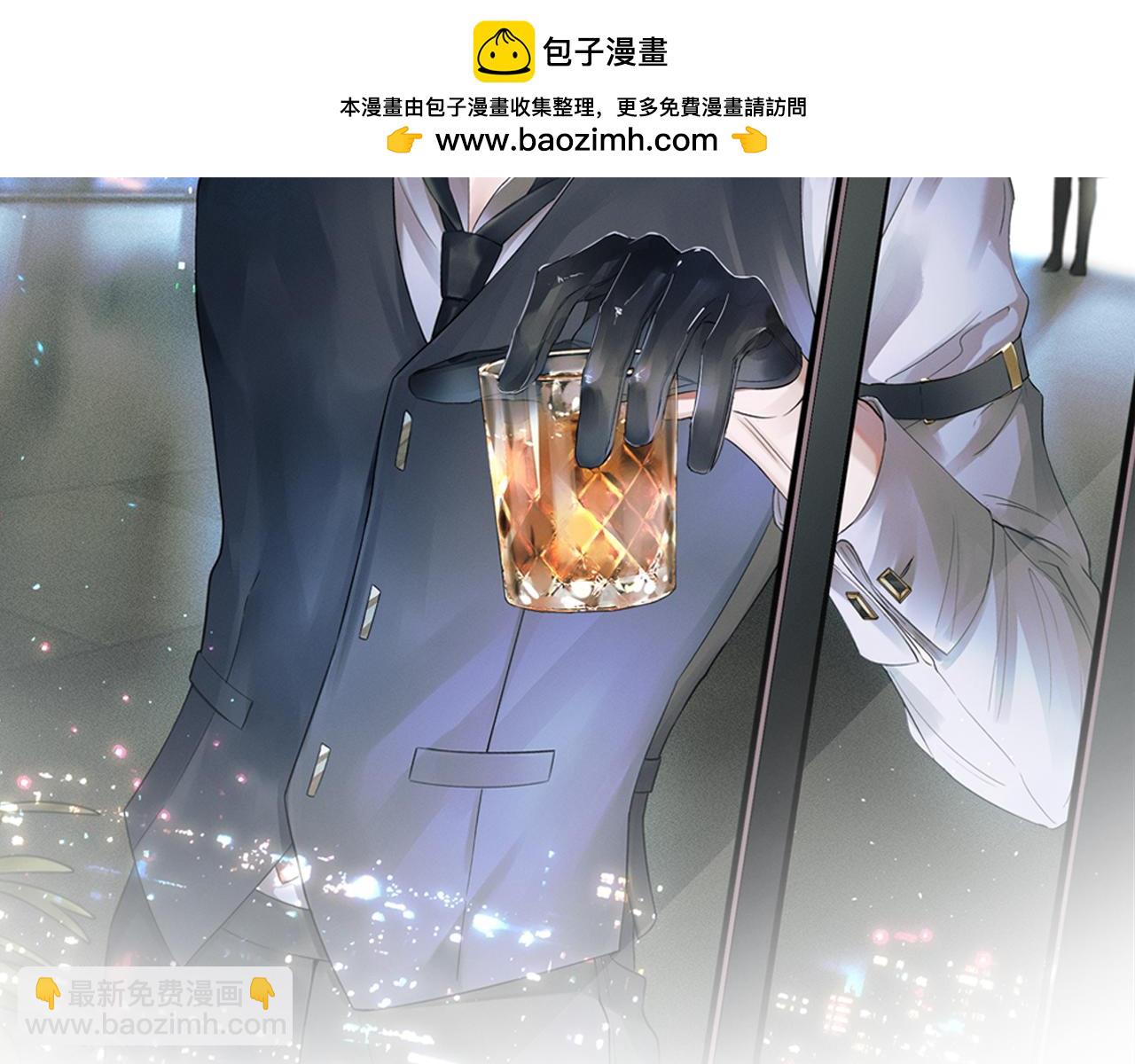 你卻愛着一個他 - 第77話 我就犧牲一回(1/2) - 2