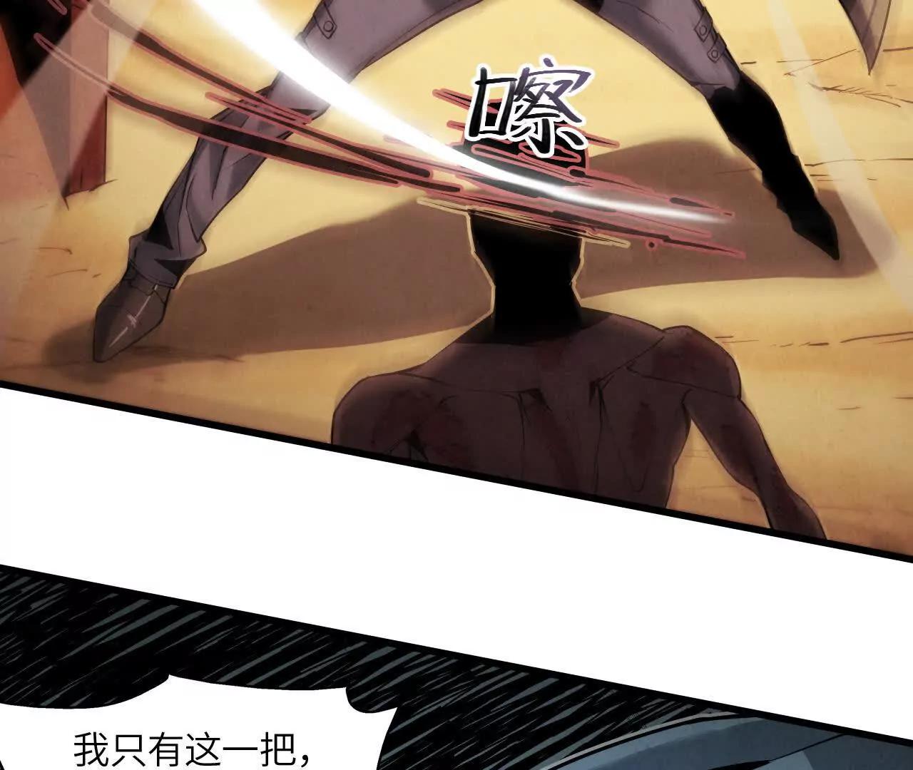 擬世界記憶追蹤 - 墓地驚魂(2/3) - 1