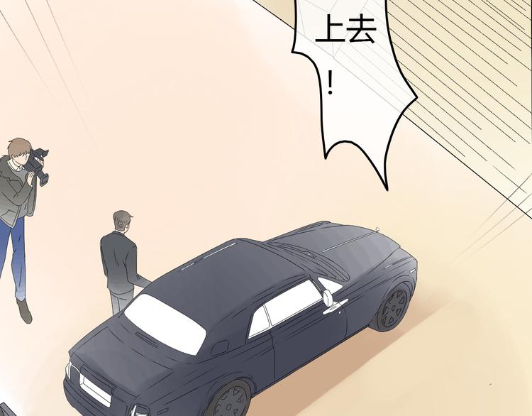 你是我的過敏源 - 第19話 情敵同車好尷尬……(1/2) - 3