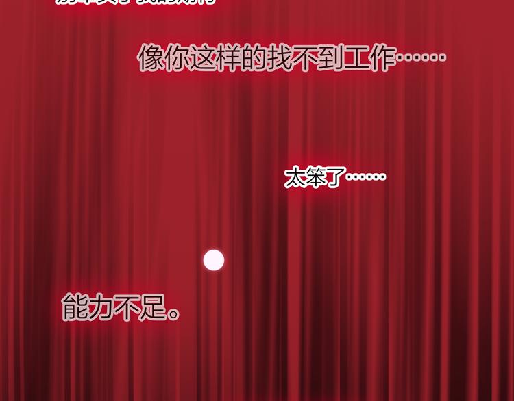 你是我的九世劫 - 4.給個大大滴熊抱(3/5) - 1