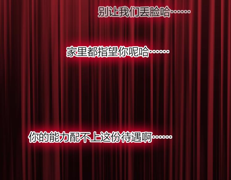 你是我的九世劫 - 4.給個大大滴熊抱(3/5) - 2
