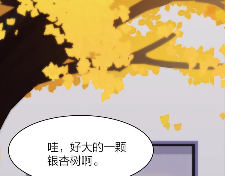 你是我的九世劫 - 8.再給我一些時間(3/5) - 3