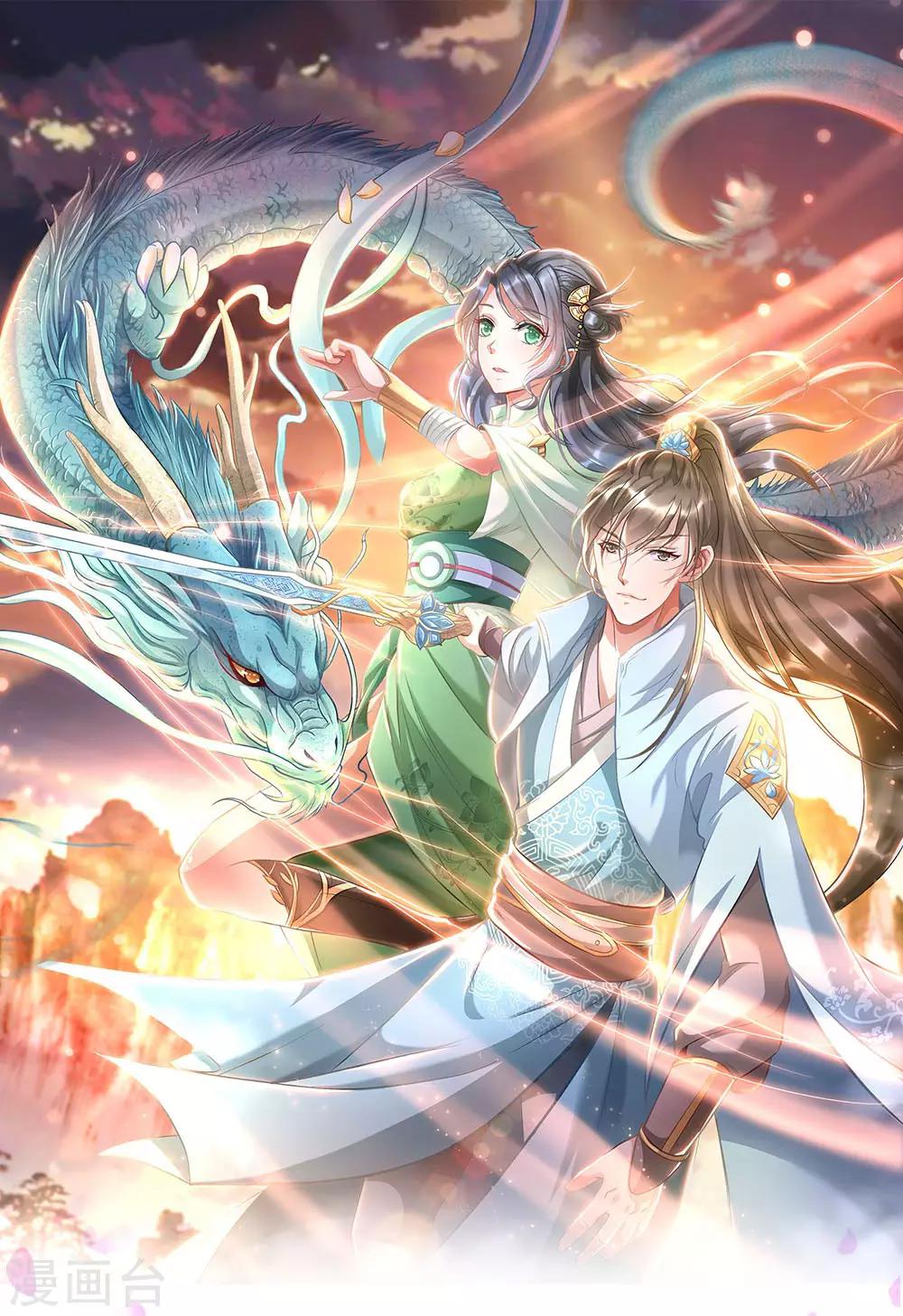 逆天劍神 - 第25話 問劍城中，是要變天 - 1