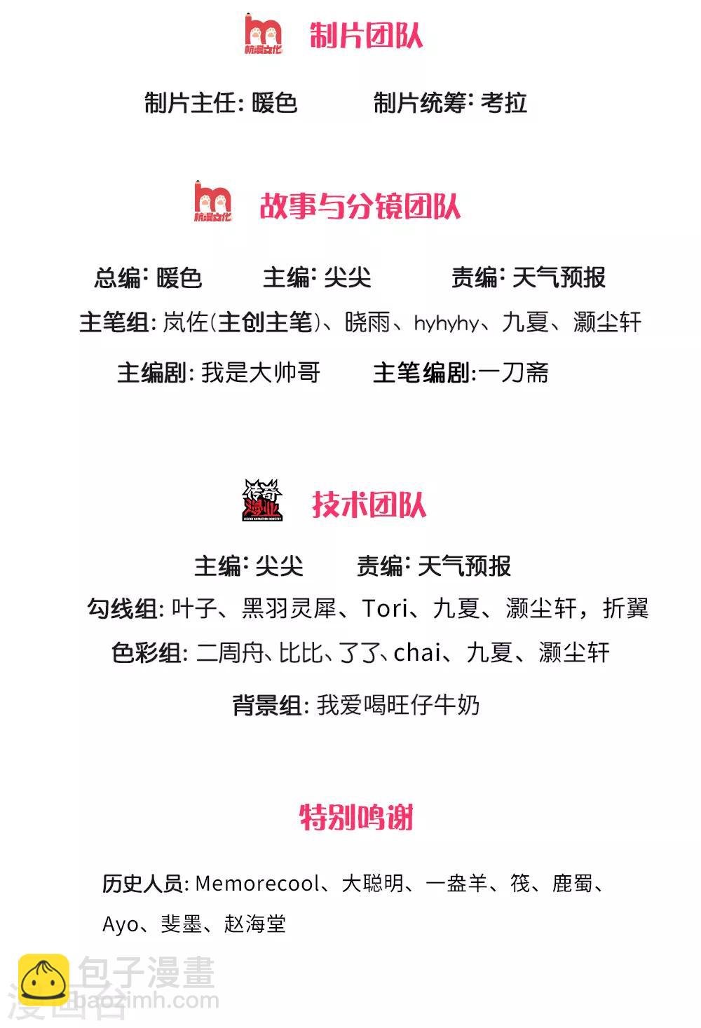 逆天劍神 - 第303話 場地特殊，入口難覓 - 2