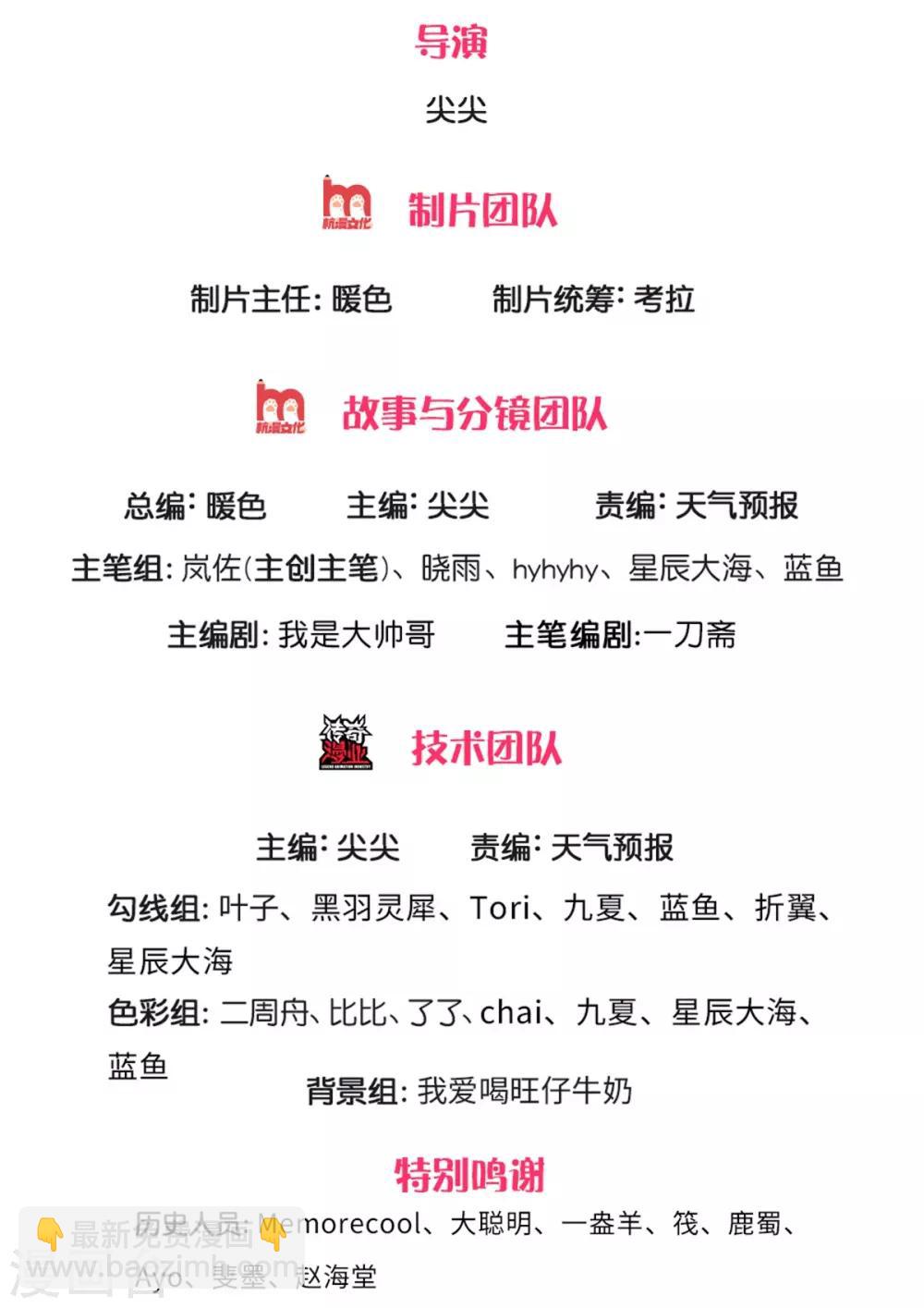 逆天劍神 - 第330話 一刀殺敵，萬骨皆枯 - 2