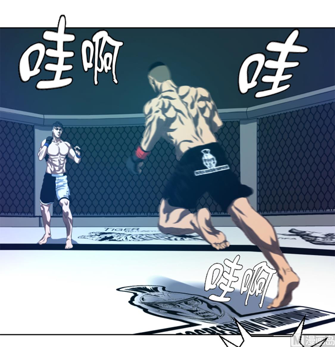 逆天狂人 - 第33話 點數決勝 - 2